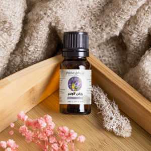 Lavender Oil